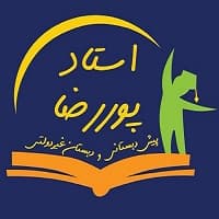 مدرسه پور رضا